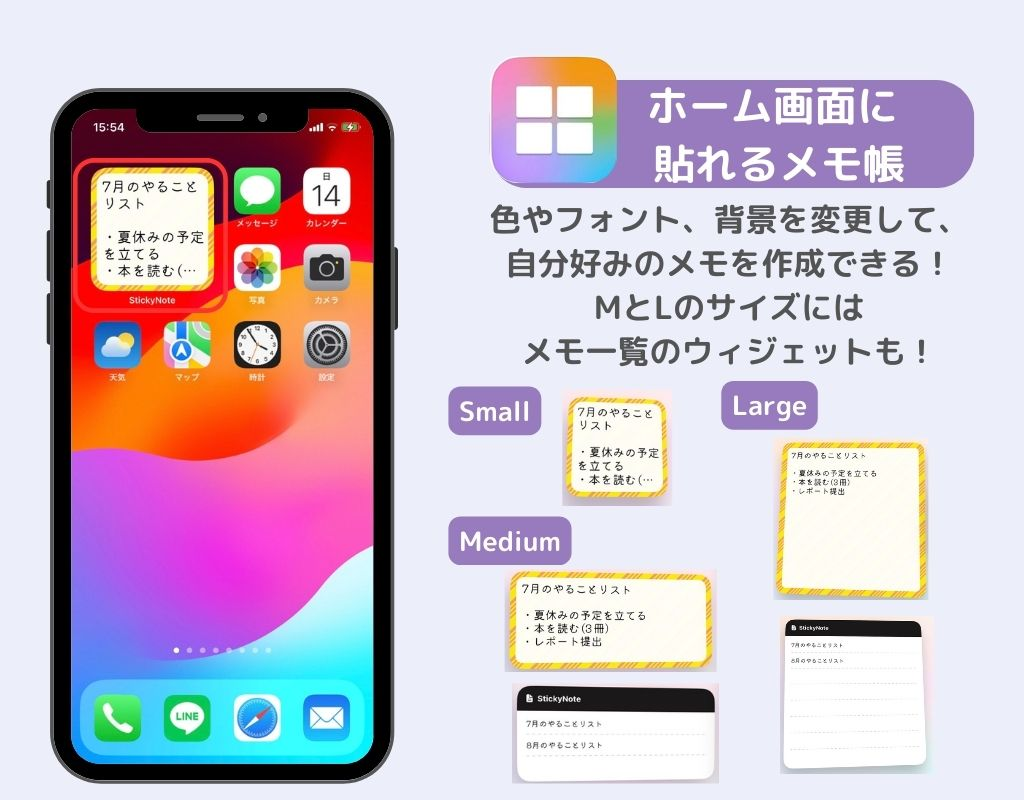 【iPhone】ホーム画面にメモを表示する方法！ロック画面への表示方法もの画像5枚目