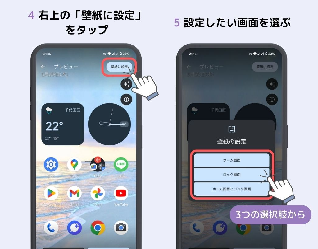 【配布中】スマホ向けカレンダー付き壁紙｜2024年9月の画像1枚目