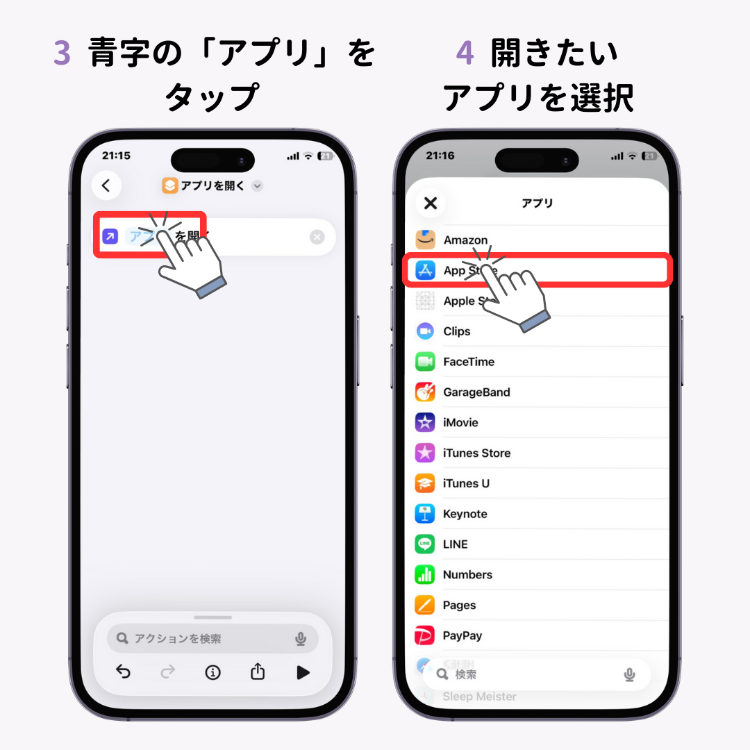 iOS26のアイコンを元に戻す方法!透明アイコン、縁取りは直せる?の画像1枚目