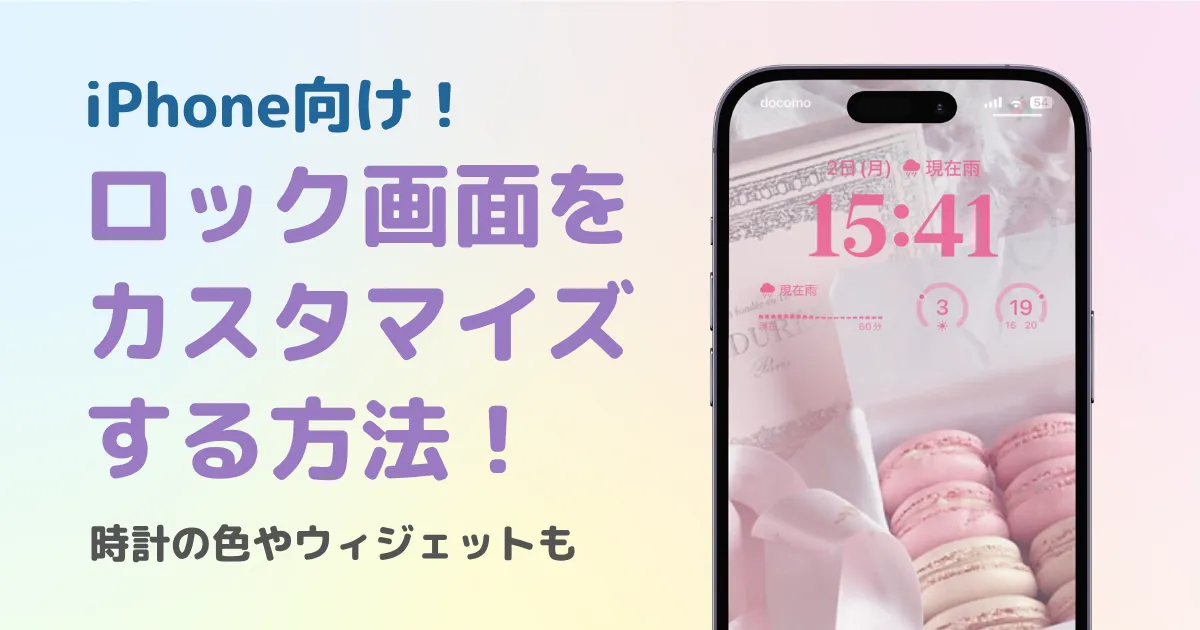 サムネイル画像