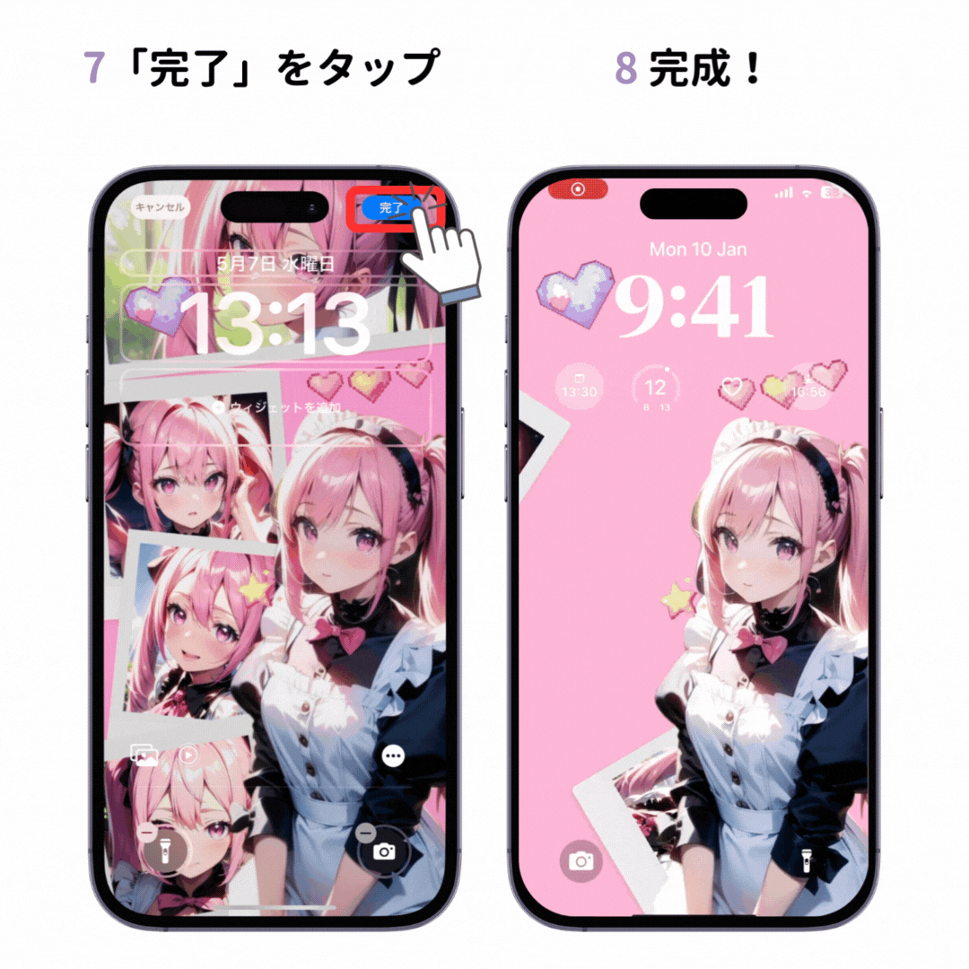 iPhoneのロック画面に動く壁紙（ライブ壁紙）を設定する方法！の画像1枚目