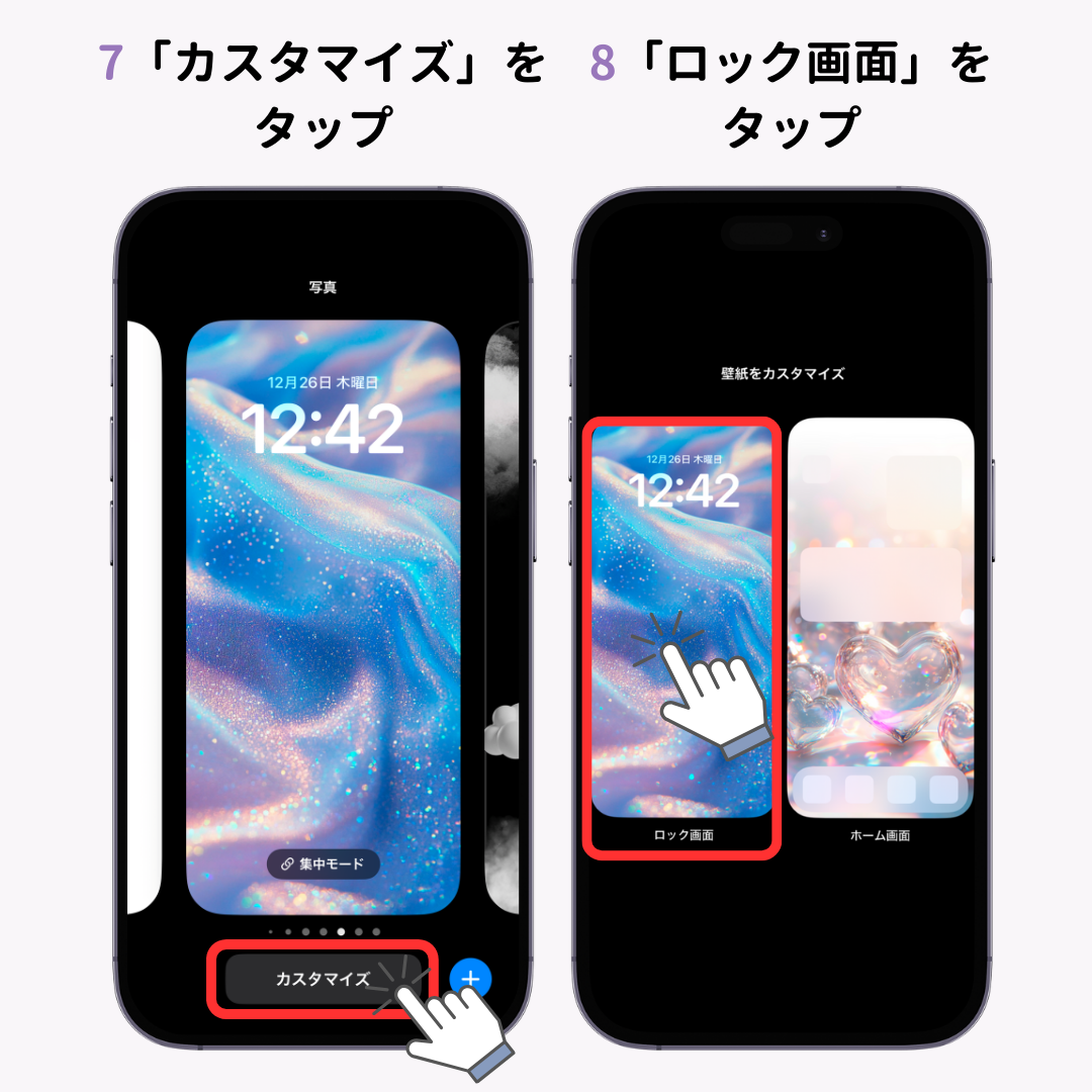 iPhoneで月表示のカレンダーウィジェットを画面に表示する方法！の画像1枚目