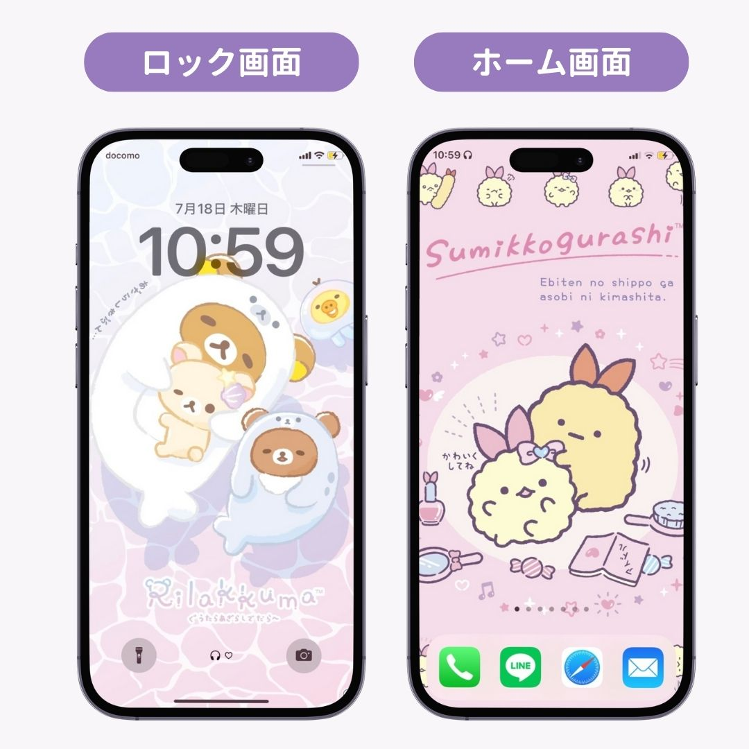 スマホ向けキャラクター壁紙！無料ダウンロードできる公式サイトまとめの画像18枚目