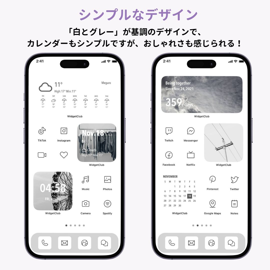 【配布中】スマホ向けカレンダー付き壁紙｜2024年9月の画像3枚目