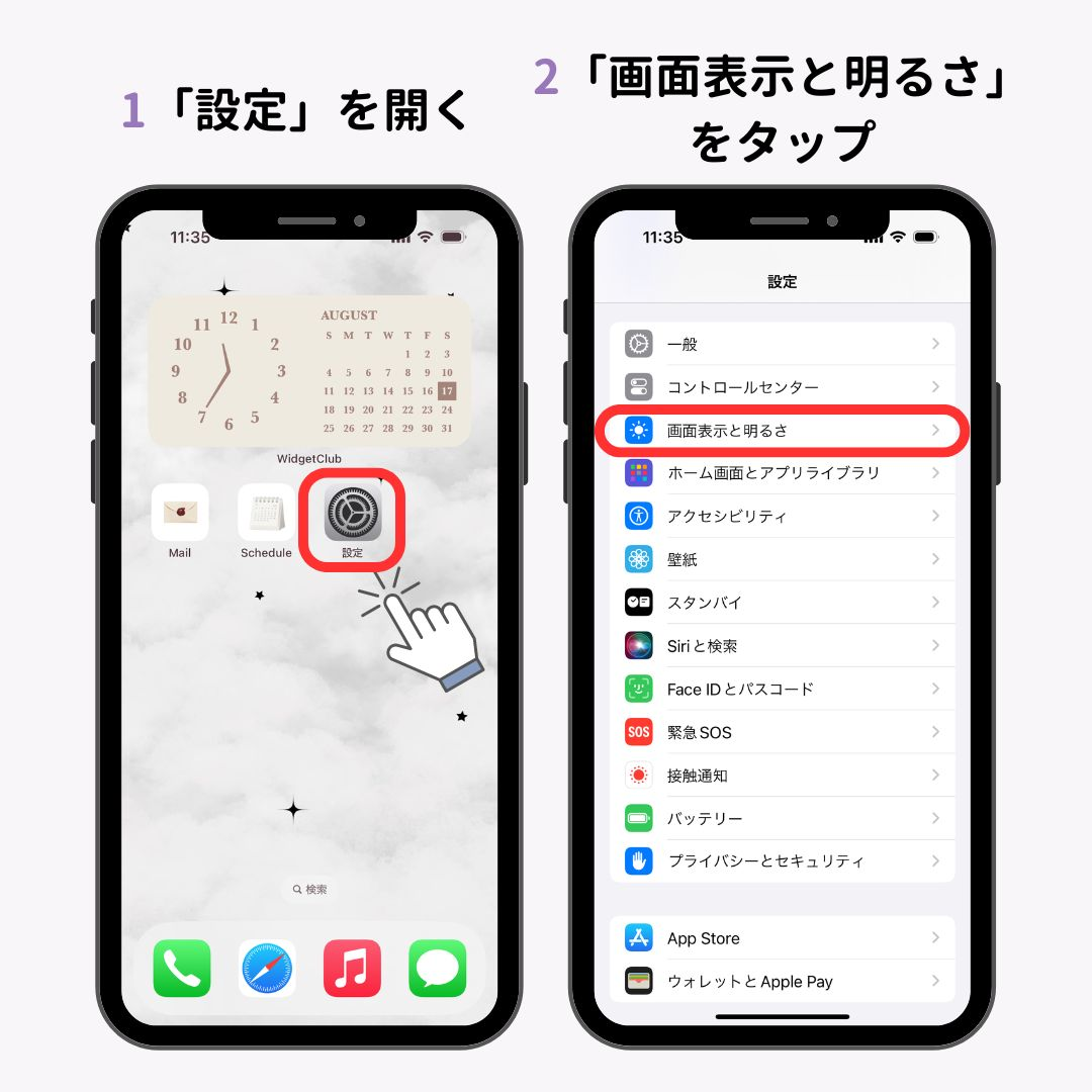 iPhoneロック画面のカメラの起動を防ぐ方法！の画像1枚目