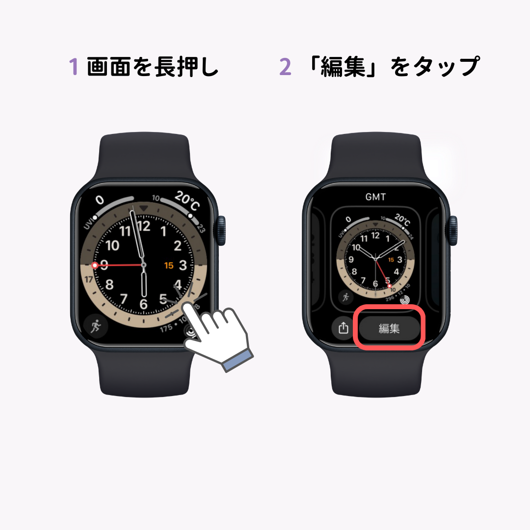 Apple Watchの待ち受けの変え方は？好きな写真を文字盤に！の画像4枚目