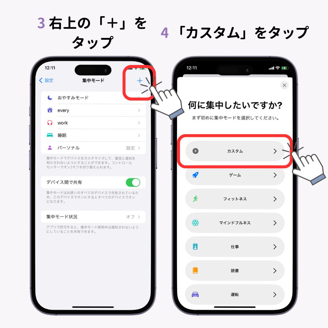 iPhoneのロック画面にハートマークを出す方法！応用技も紹介の画像1枚目