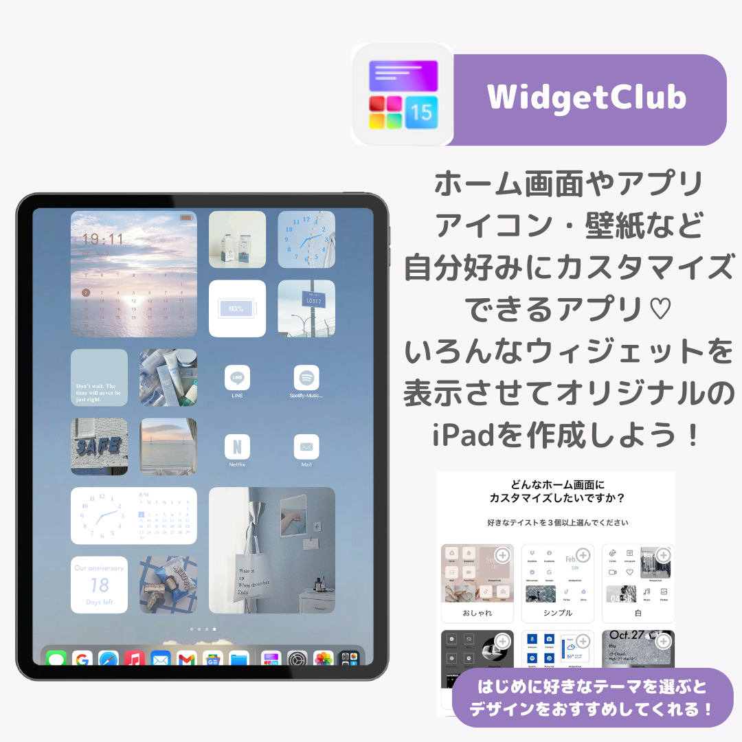 【2024年最新版】iPadのおすすめアプリ34選！の画像15枚目