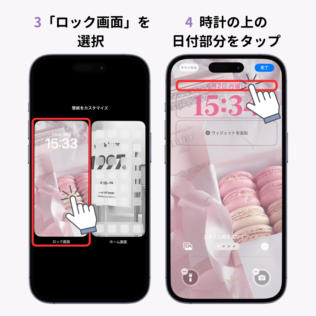 iPhoneのロック画面をカスタマイズする方法！時計の色やウィジェットもの画像1枚目