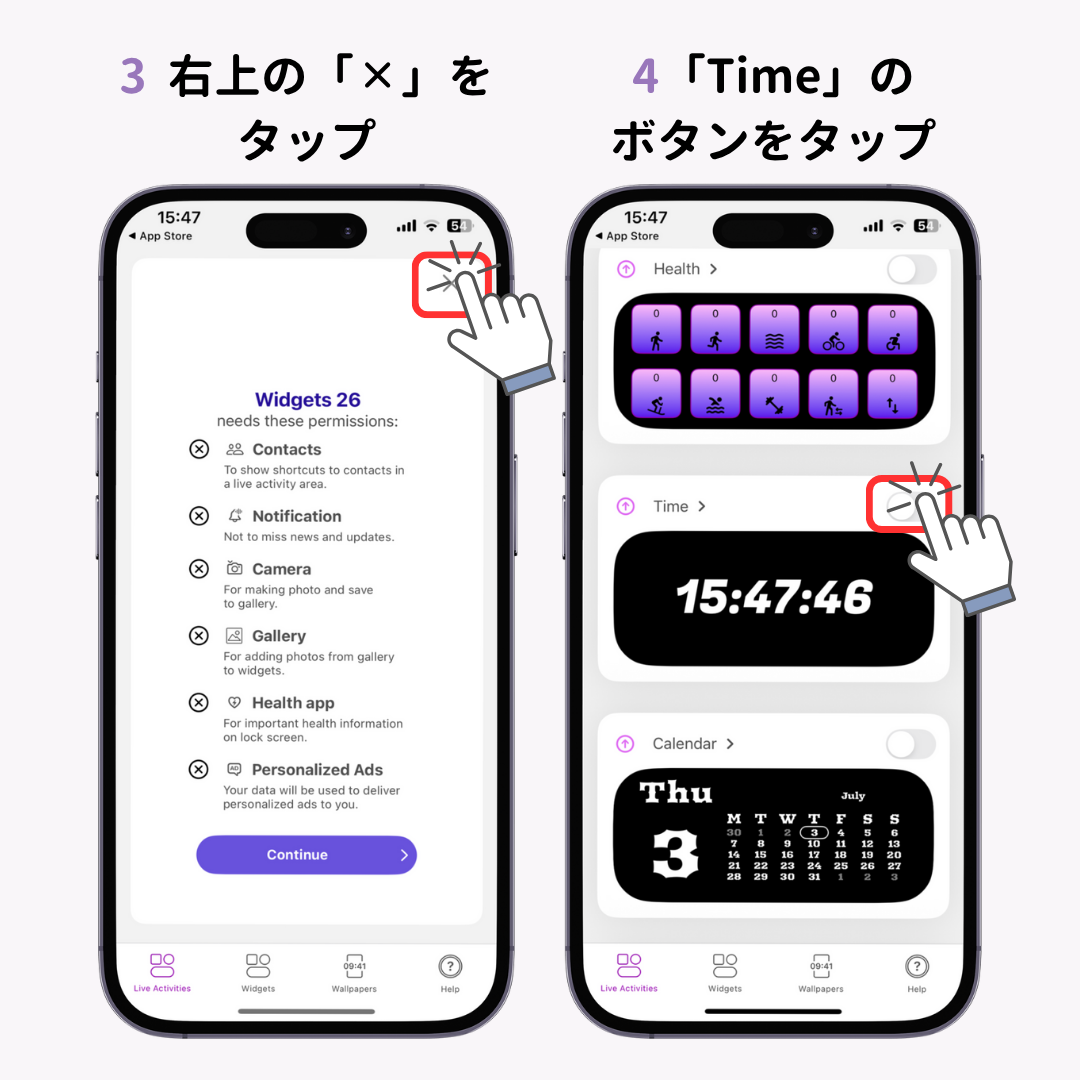 iPhoneロック画面の時計の位置を変更する裏技！の画像1枚目
