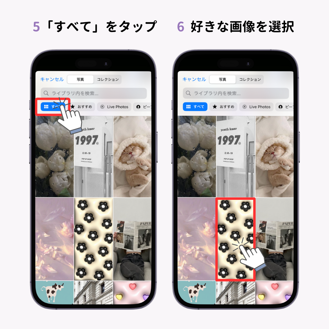 iPhoneのロック画面をカスタマイズする方法！時計の色やウィジェットもの画像1枚目