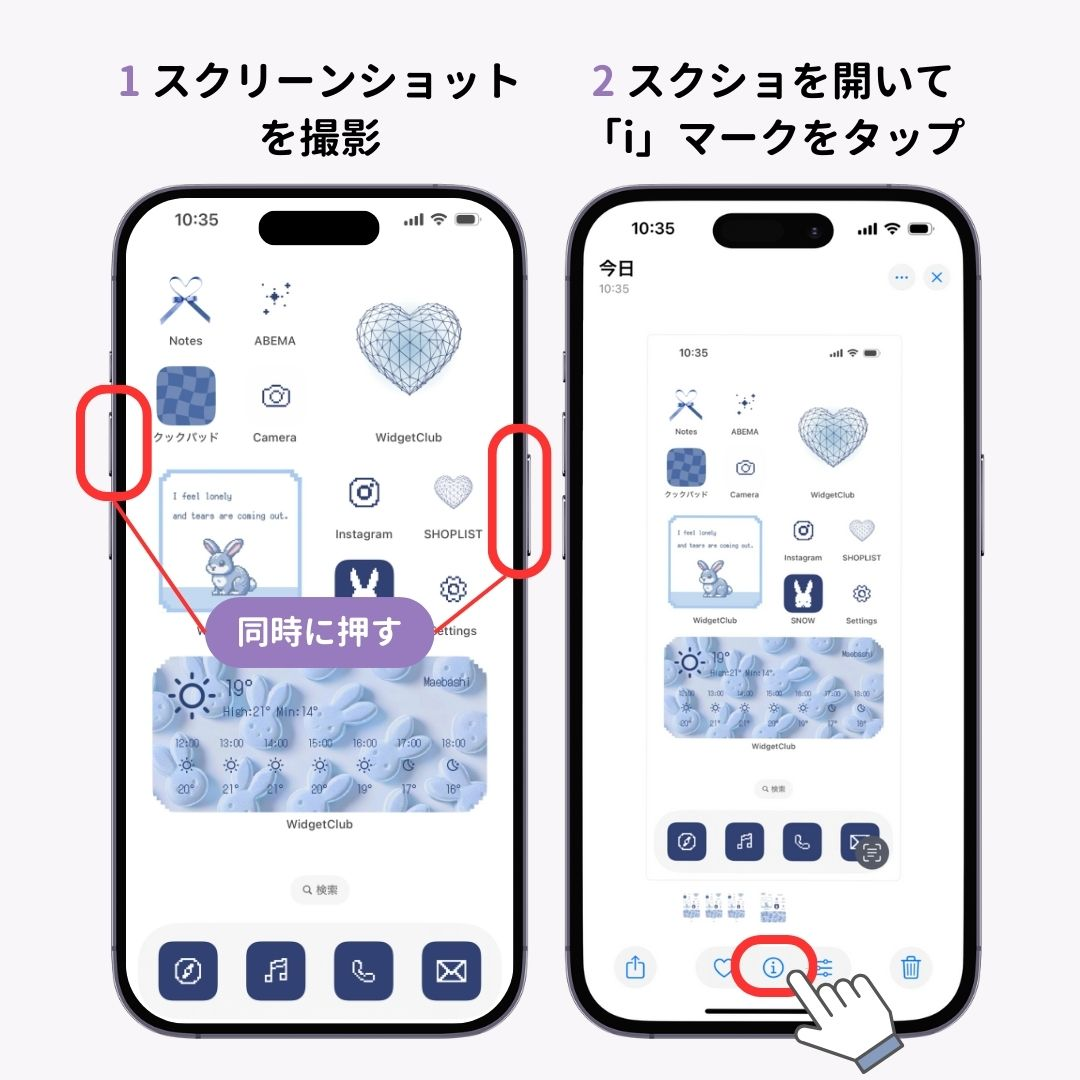 iPhoneの壁紙が縮小できない5つの原因と対処法！の画像1枚目