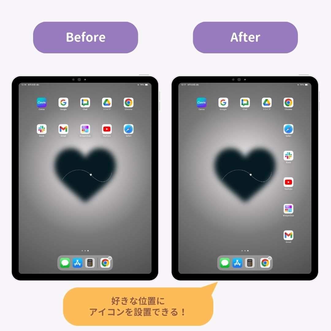 iPadOS18 最新情報！注目の新機能と対応機種一覧の画像1枚目