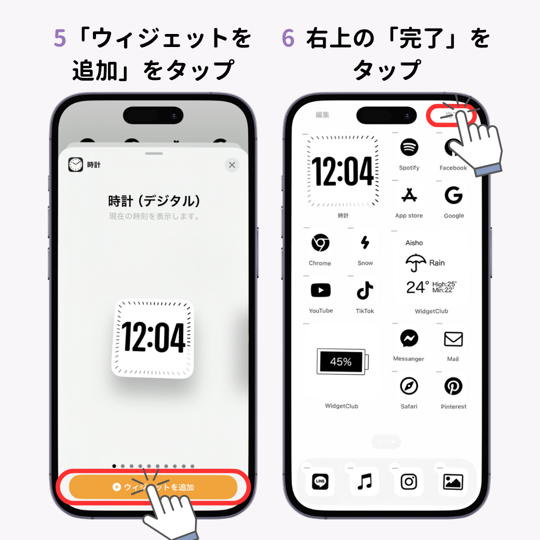 時計ウィジェットの設定方法！おすすめアプリやカスタマイズ方法もの画像1枚目