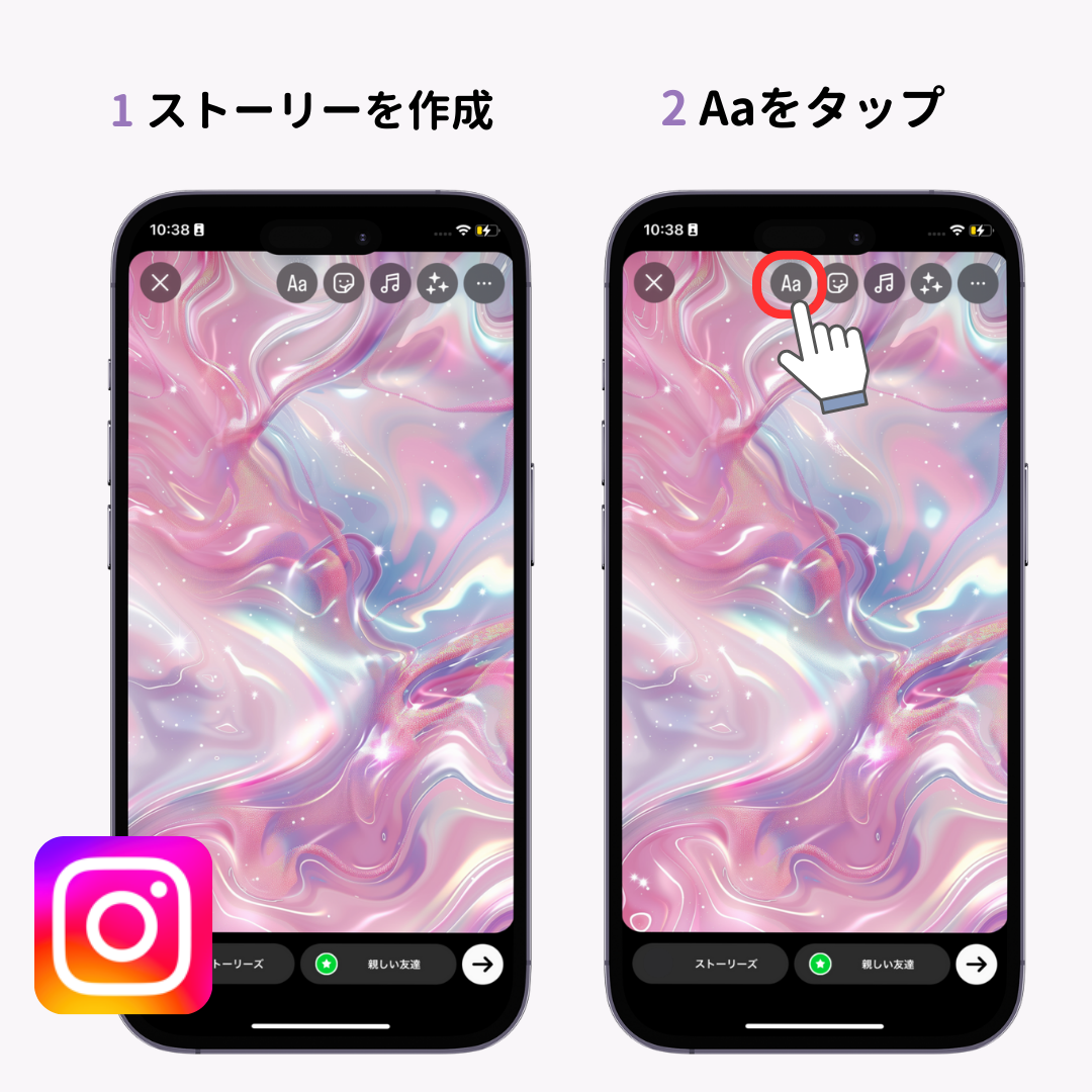 iPhoneのステッカー機能の使い方を徹底解説！の画像1枚目