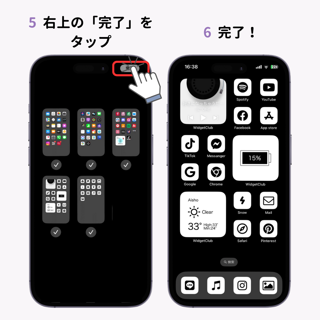 ホーム画面から削除・取り除いたアプリを戻す方法！の画像1枚目