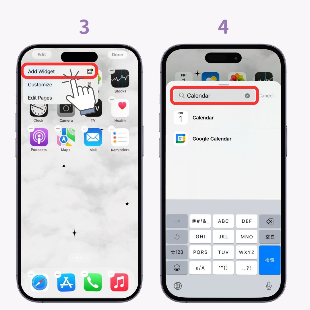 #1 image of How to Add Stylish Calendar Widgets 【iOS / Android】