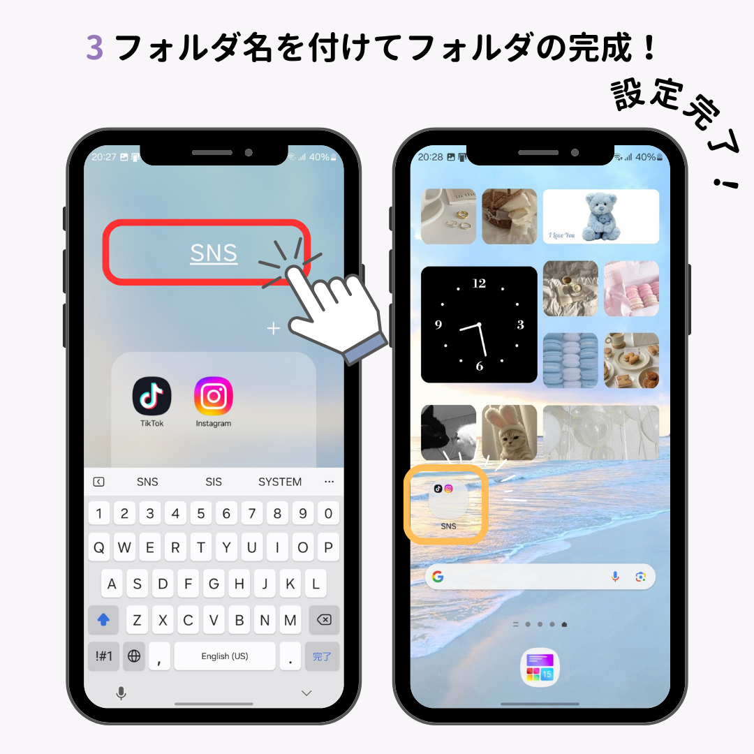 Galaxyのホーム画面をカスタマイズ！独自機能も紹介の画像1枚目