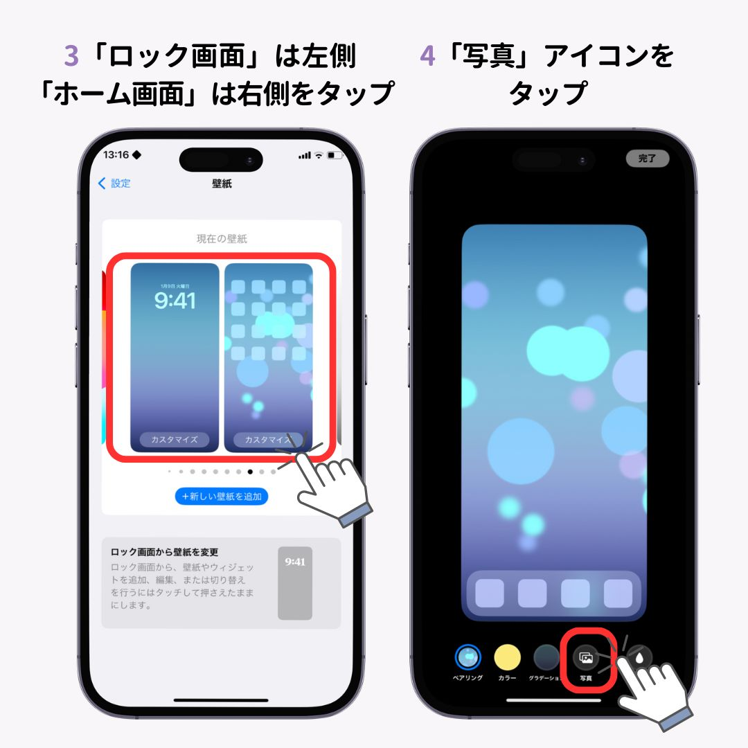 【配布中】スマホ向けカレンダー付き壁紙｜2024年9月の画像1枚目