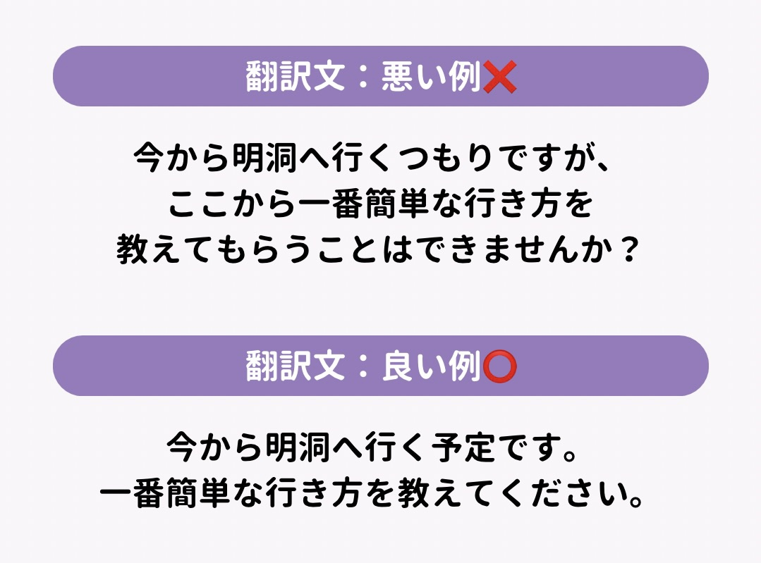 【2024年最新】おすすめ韓国語翻訳アプリ6選の画像13枚目