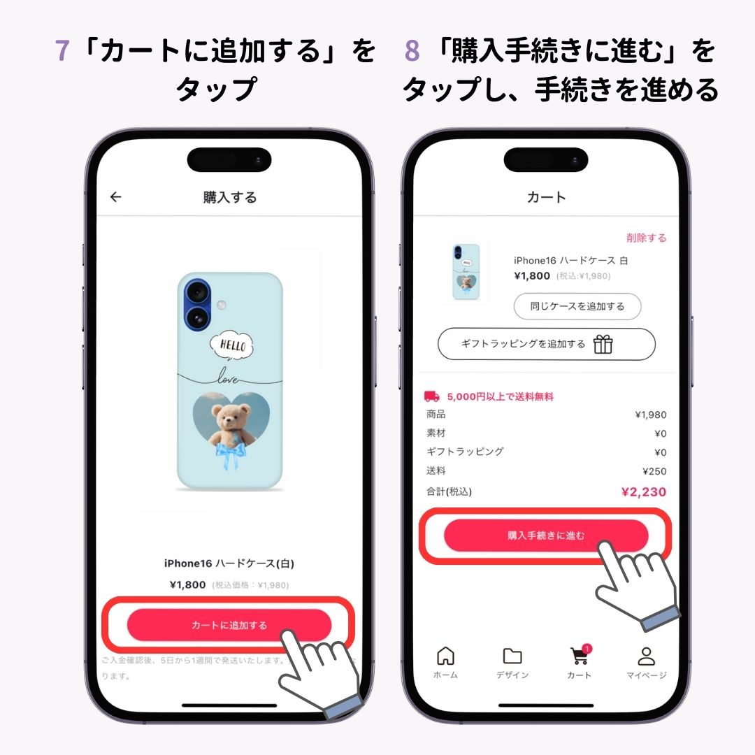 【簡単】スマホケースの作り方5つ！専用サービスも紹介の画像1枚目