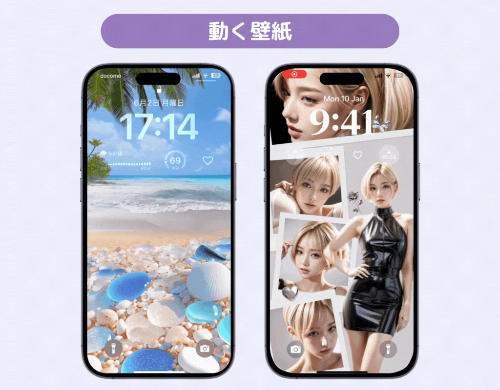 iPhoneのロック画面をカスタマイズする方法！時計の色やウィジェットもの画像2枚目
