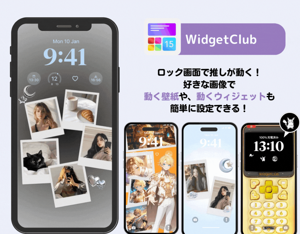 iPhoneの壁紙がぼやける場合の対策方法の画像1枚目