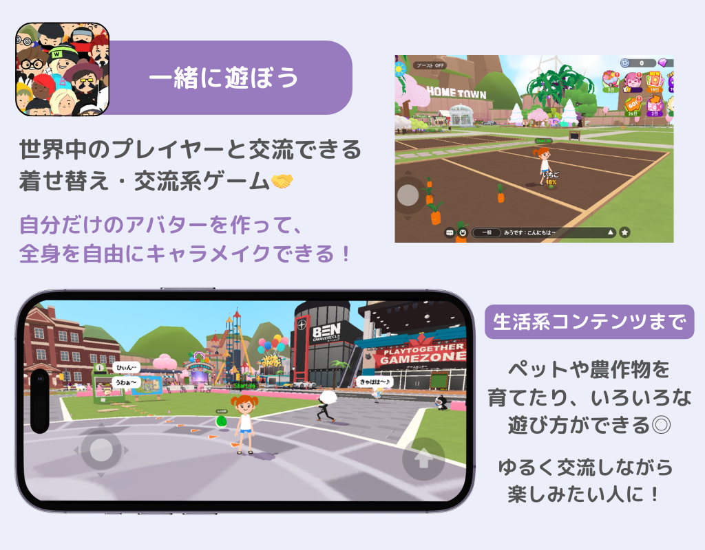 女性におすすめ!女性向けゲームアプリ20選【2026年版】の画像19枚目