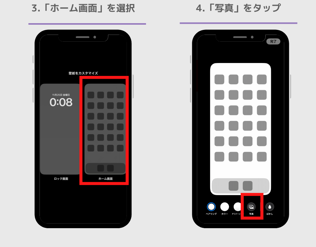 最新 Iphoneのホーム画面をおしゃれにカスタマイズする方法 Widgetclub