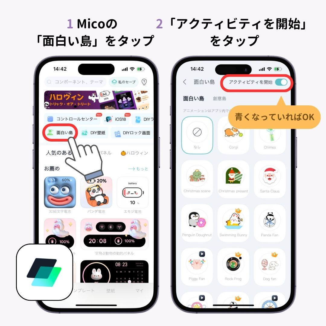 iPhoneのダイナミックアイランドの使い方！便利な活用方法もの画像1枚目