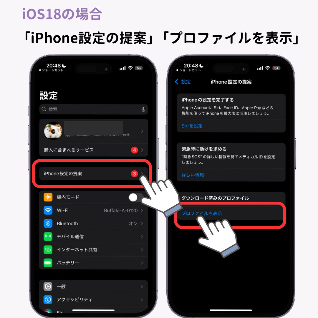 LINEのホーム画面のアプリアイコンの変え方！設定できない場合の対策もの画像1枚目