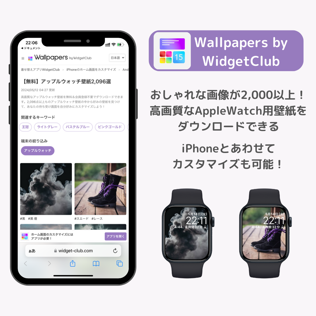 Apple Watchの時計の位置やリューズの位置を変える方法を解説！の画像4枚目