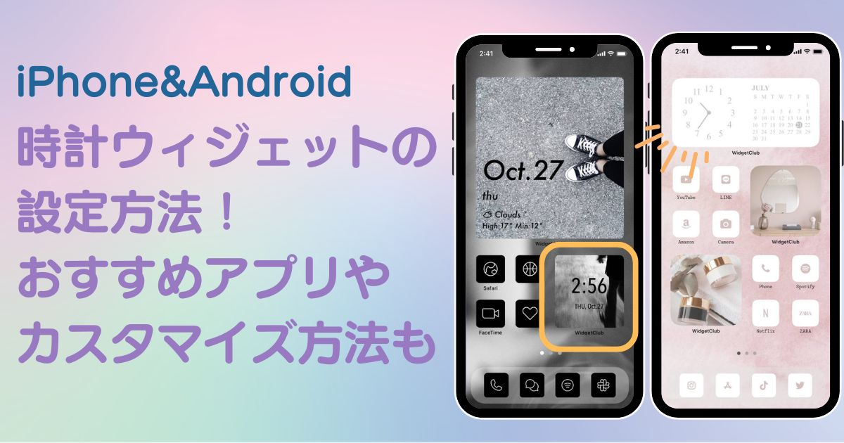 サムネイル画像