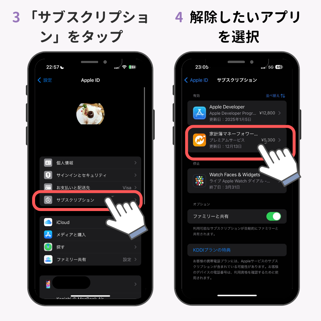 iPhoneアプリを完全に削除する方法！できない場合の解決策もの画像1枚目