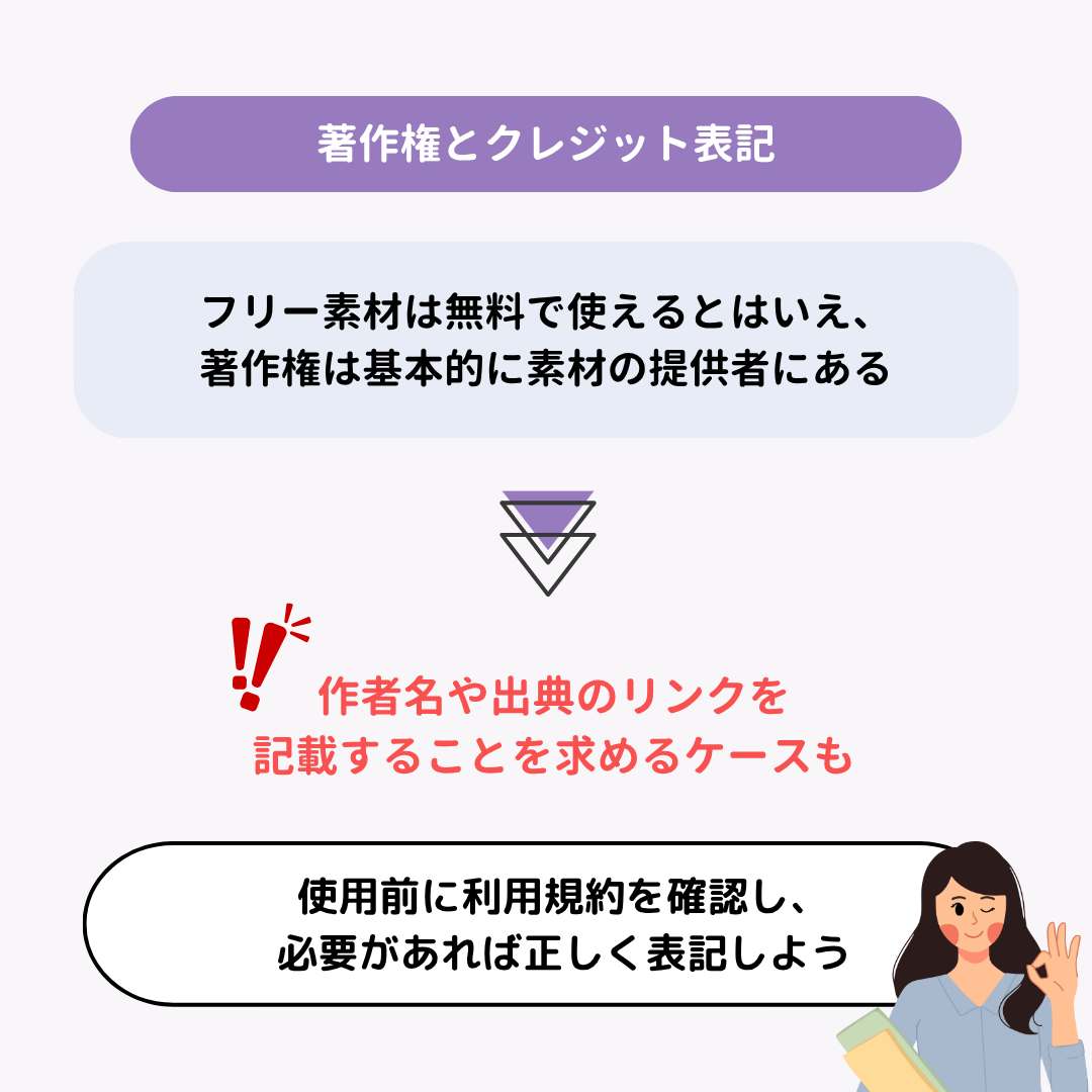 商用利用可能なフリー素材サイト・サービス10選！の画像2枚目