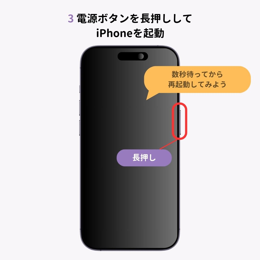 iPhoneの壁紙が縮小できない5つの原因と対処法！の画像1枚目