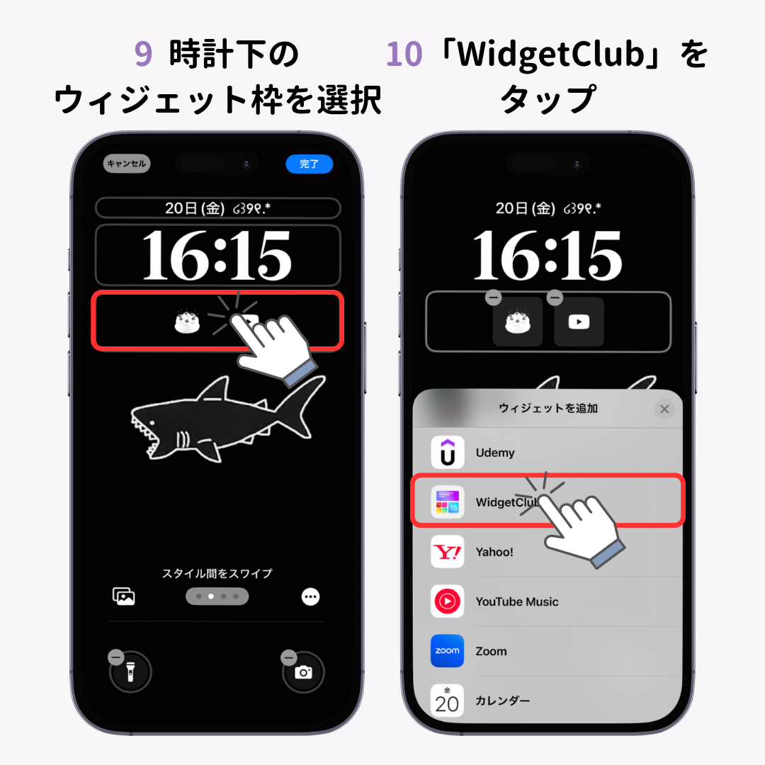 カレンダーウィジェットの設定方法！おしゃれにする方法もの画像1枚目