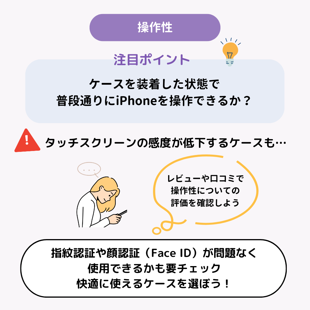 iPhoneの防水ケース20選！お風呂や海で大活躍の画像23枚目