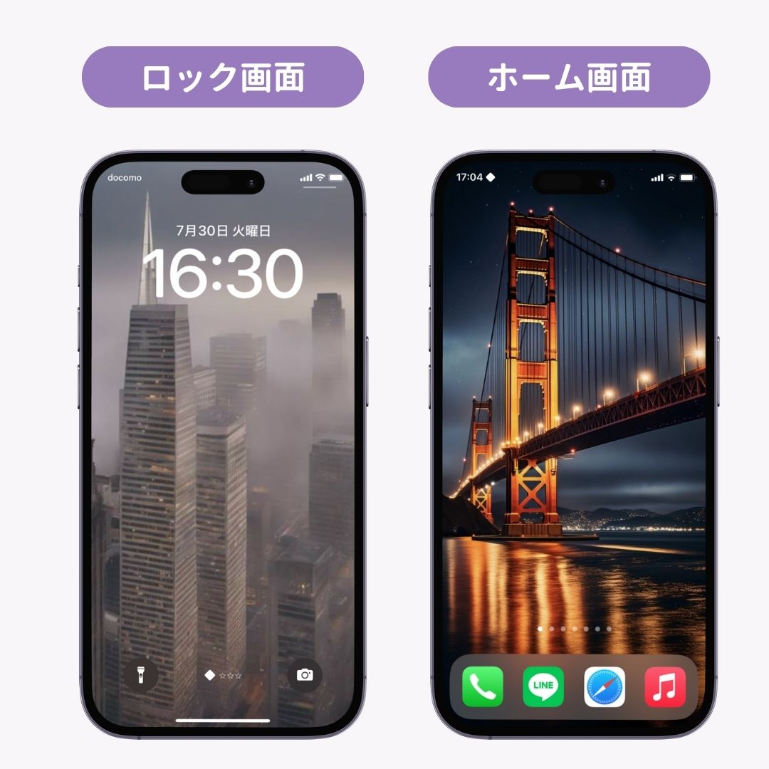 【配布中】スマホ向け海外の壁紙画像の画像8枚目