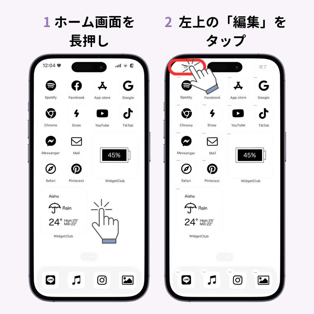 時計ウィジェットの設定方法！おすすめアプリやカスタマイズ方法もの画像1枚目