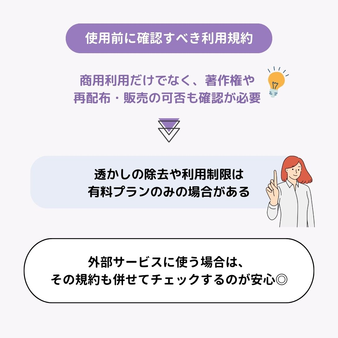 AIアイコン作成ツール・アプリ7選！無料で簡単に作れるの画像4枚目