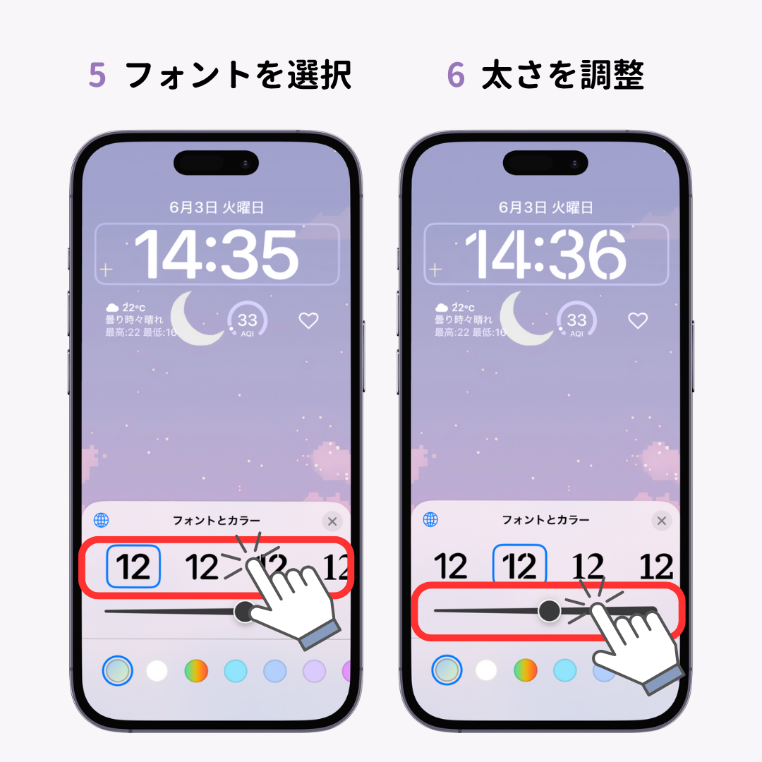 iPhoneロック画面の時計をカスタマイズする方法！秒表示もの画像1枚目