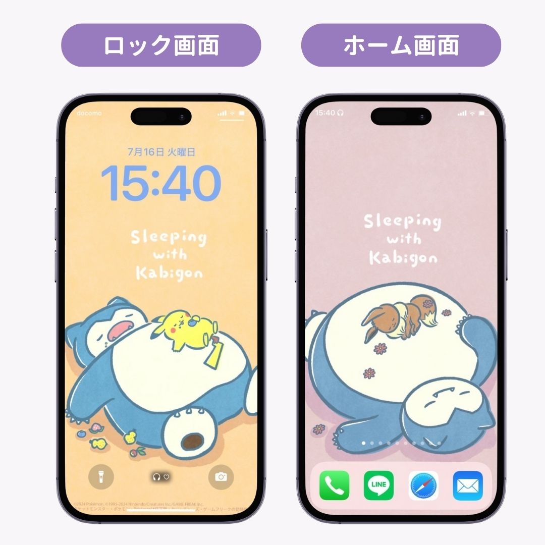 スマホ向けキャラクター壁紙！無料ダウンロードできる公式サイトまとめの画像8枚目