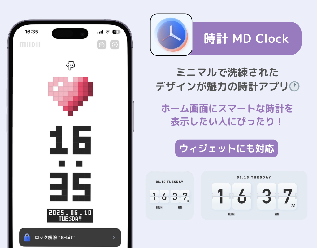 おすすめの時計アプリ15選！時計ウィジェット対応アプリも！の画像8枚目