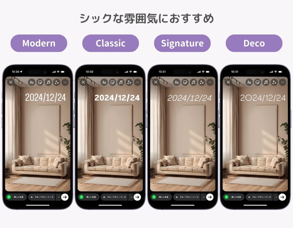 インスタストーリー「おしゃれな日付の書き方」を紹介！の画像1枚目