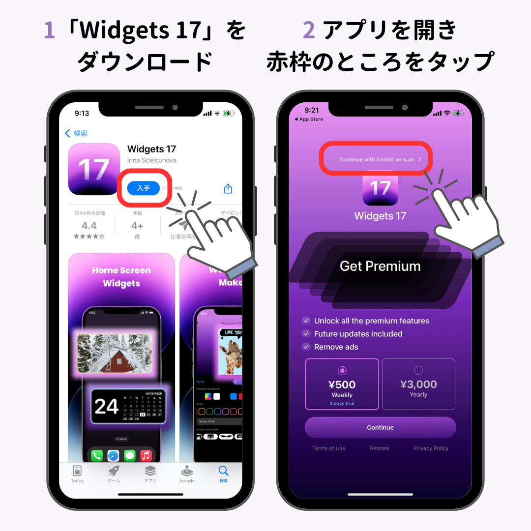 iPhoneロック画面の時計の位置を変更する裏技！の画像1枚目