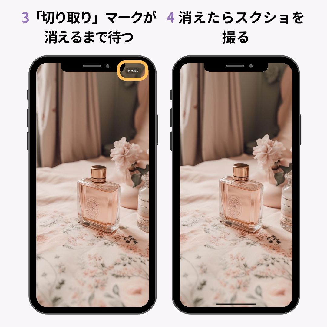 iPhoneの壁紙をピッタリ合わせるアプリ3選！の画像1枚目