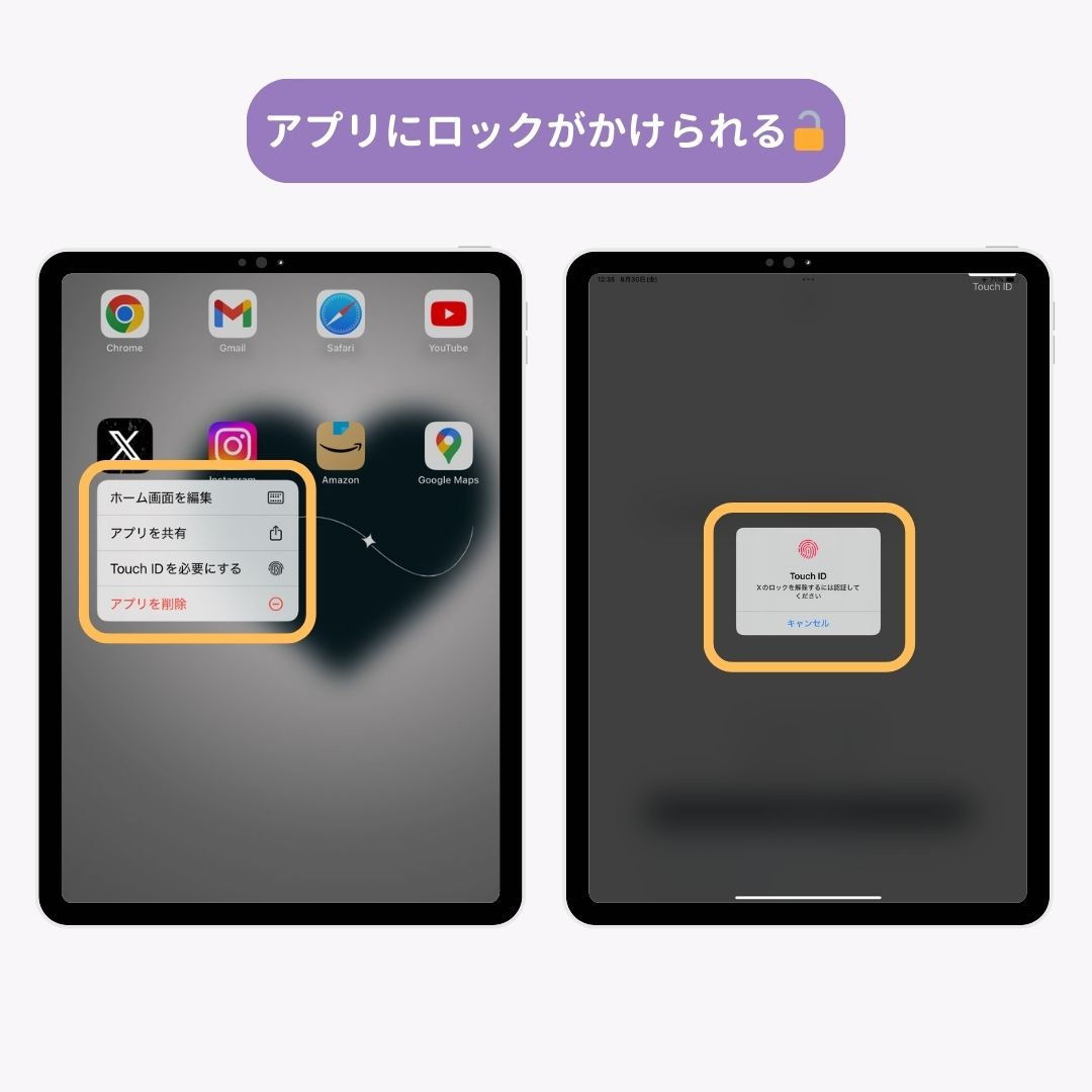 iPadOS18 最新情報！注目の新機能と対応機種一覧の画像8枚目