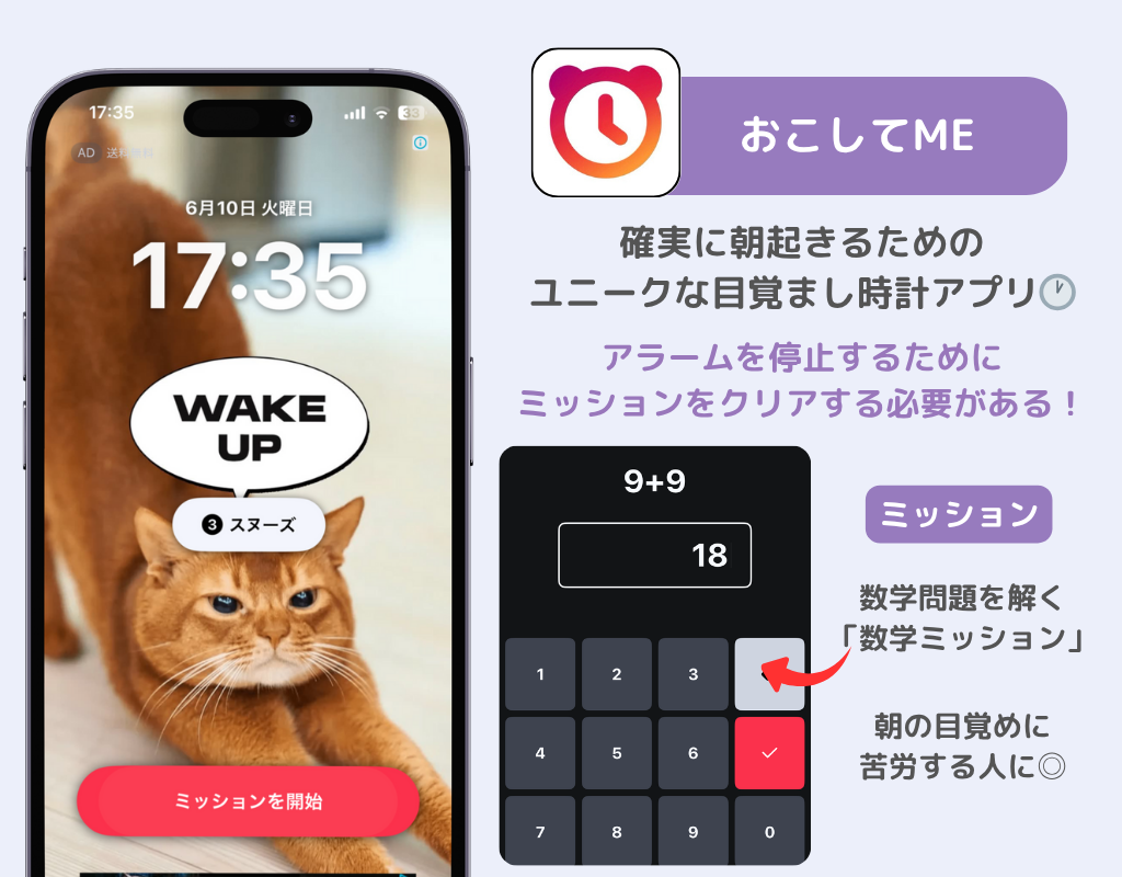 おすすめの時計アプリ15選！時計ウィジェット対応アプリも！の画像16枚目