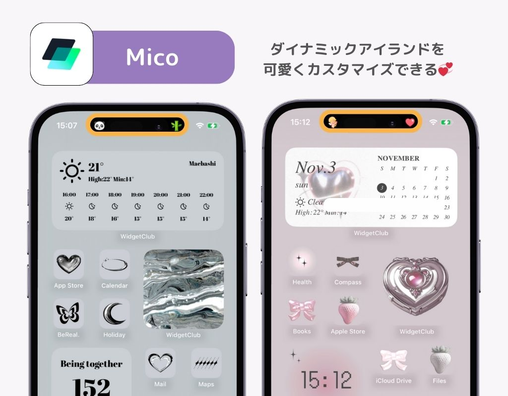 iPhoneのダイナミックアイランドの使い方！便利な活用方法もの画像12枚目